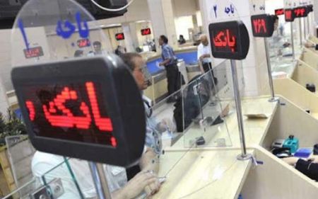 اخبار,اخبار اقتصادی,برداشت اقساط توسط بانک اخبار,اخبار اقتصادی,برداشت اقساط توسط بانک