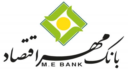 اخبار,اخبار اقتصادی,بانک مهر اقتصاد اخبار,اخبار اقتصادی,بانک مهر اقتصاد