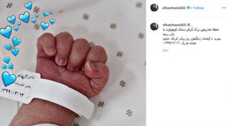 اخبار,اخبار فرهنگی,الهام حمیدی اخبار,اخبار فرهنگی,الهام حمیدی