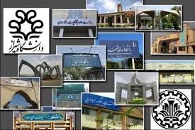 اخبار,اخبار دانشگاه,فهرست دانشگاههای برتر آسیا در سال ۲۰۲۰ اخبار,اخبار دانشگاه,فهرست دانشگاههای برتر آسیا در سال ۲۰۲۰