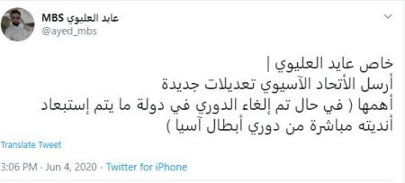 اخبار,اخبار ورزشی,لیگ قهرمانان آسیا اخبار,اخبار ورزشی,لیگ قهرمانان آسیا