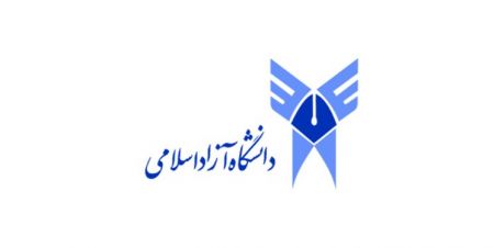 اخبار,اخبار دانشگاه,دانشگاه آزاد اخبار,اخبار دانشگاه,دانشگاه آزاد