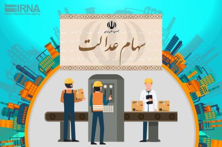 اخباراقتصادی ,خبرهای اقتصادی , اخباراقتصادی ,خبرهای اقتصادی,