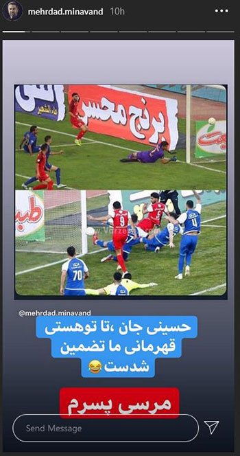 اخبارورزشی ,خبرهای ورزشی ,لیگ برتر اخبار ورزشی ,خبرهای ورزشی ,لیگ برتر