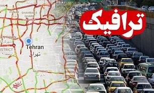 اخباراجتماعی ,خبرهای اجتماعی ,ترافیک اخبار اجتماعی ,خبرهای اجتماعی,ترافیک