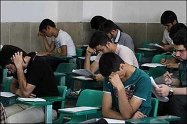 اخباراجتماعی ,خبرهای اجتماعی ,امتحانات اخبار اجتماعی ,خبرهای اجتماعی,امتحانات