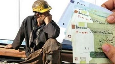 اخباراقتصادی ,خبرهای اقتصادی ,حقوق کارگران اخباراقتصادی ,خبرهای اقتصادی,حقوق کارگران