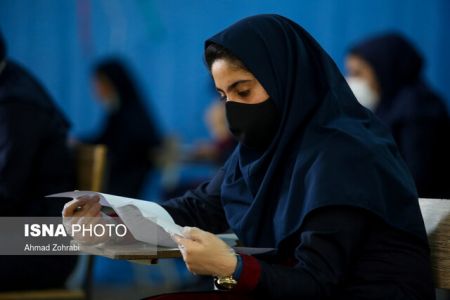 اخبار دانشگاه ,خبرهای دانشگاه, کنکور اخبار دانشگاه ,خبرهای دانشگاه, کنکور