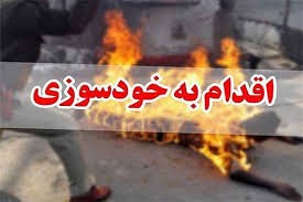اخبارحوادث,خبرهای حوادث ,حوادث روز اخبار حوادث,خبرهای حوادث ,حوادث روز