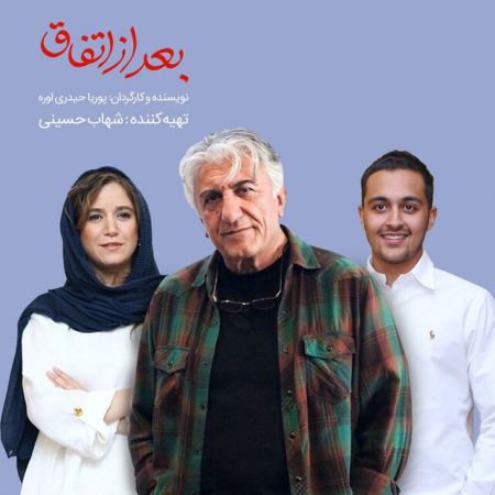 اخبار فرهنگی,خبرهای فرهنگی, رضا کیانیان ستاره پسیانی اخبار فرهنگی,خبرهای فرهنگی,رضا کیانیان ستاره پسیانی
