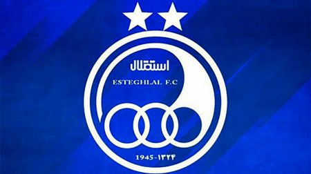 اخبارورزشی ,خبرهای ورزشی ,استقلال اخبار ورزشی ,خبرهای ورزشی ,استقلال