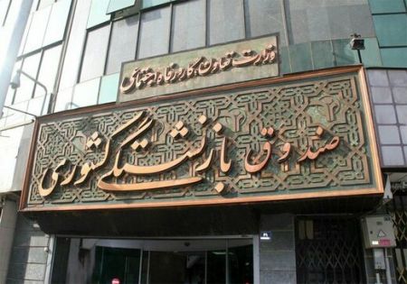  اخباراقتصادی ,خبرهای اقتصادی,ثبت نام اینترنتی 