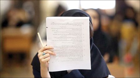 اخباراجتماعی ,خبرهای اجتماعی , مافیای کنکور اخبار اجتماعی ,خبرهای اجتماعی, مافیای کنکور