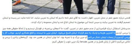 اخبارورزشی ,خبرهای ورزشی ,استقلال اخبار ورزشی ,خبرهای ورزشی ,استقلال