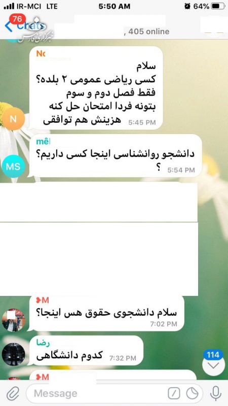  اخبار دانشگاه ,خبرهای دانشگاه, کنکور