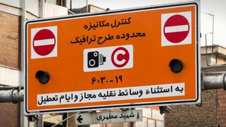 اخباراجتماعی ,خبرهای اجتماعی , طرح ترافیک اخبار اجتماعی ,خبرهای اجتماعی, طرح ترافیک