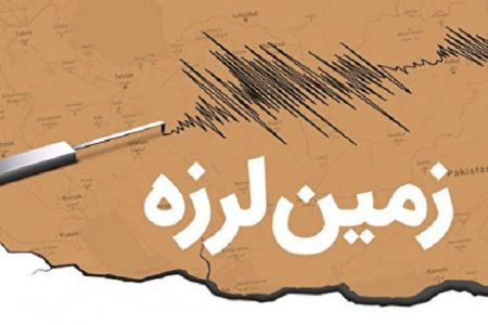 اخبارحوادث,خبرهای حوادث ,حوادث روز اخبار حوادث,خبرهای حوادث ,حوادث روز