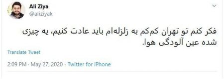 اخبار فرهنگی,خبرهای فرهنگی,علی ضیا اخبار فرهنگی,خبرهای فرهنگی,علی ضیا