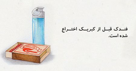  اخبارگوناگون,خبرهای گوناگون , حقایقی جالب و عجیب