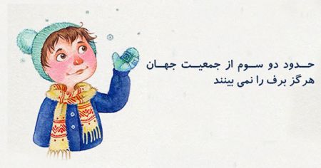  اخبارگوناگون,خبرهای گوناگون , حقایقی جالب و عجیب