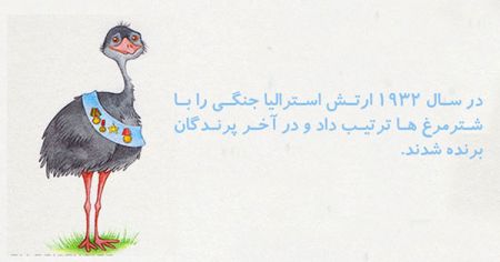 اخبارگوناگون,خبرهای گوناگون , حقایقی جالب و عجیب