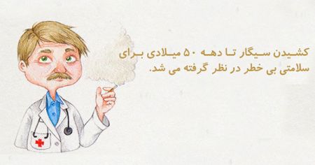  اخبارگوناگون,خبرهای گوناگون , حقایقی جالب و عجیب