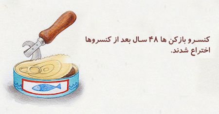  اخبارگوناگون,خبرهای گوناگون , حقایقی جالب و عجیب