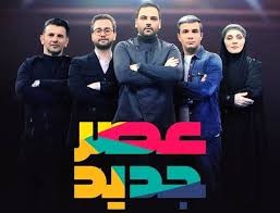 اخبار فرهنگی,خبرهای فرهنگی, عصرجدید اخبار فرهنگی,خبرهای فرهنگی,عصرجدید