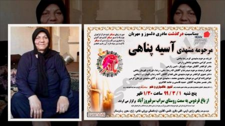 اخبارحوادث,خبرهای حوادث ,حوادث روز اخبار حوادث,خبرهای حوادث ,حوادث روز