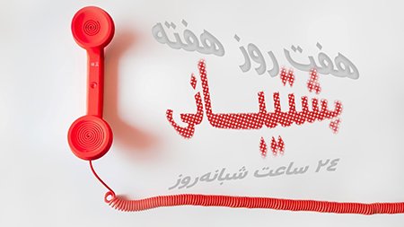 سیزپی درگاه پرداخت سیزپی,پیشگیری از جعل رسید پرداخت,امضای دیجیتال