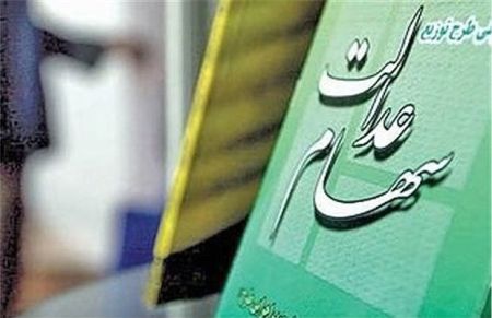 اخبار,اخبار امروز,اخبار جدید اخبار,اخبار امروز,اخبار جدید