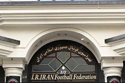 اخبار,اخبار ورزشی,فدراسیون فوتبال اخبار,اخبار ورزشی,فدراسیون فوتبال