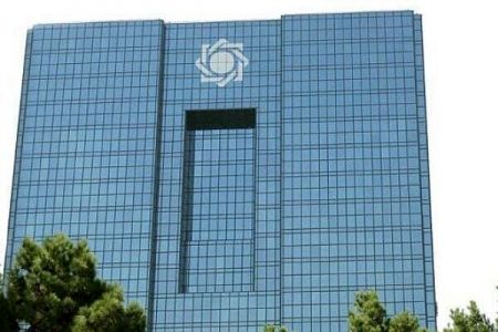 اخبار,اخبار اقتصادی,بانک مرکزی اخبار,اخبار اقتصادی,بانک مرکزی