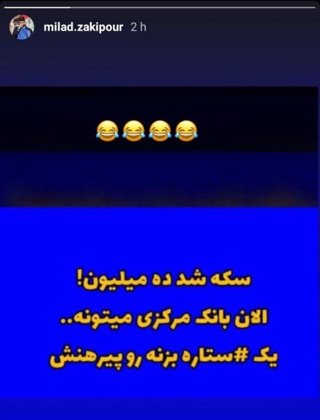 اخبار,اخبار ورزشی,زکیپور اخبار,اخبار ورزشی,زکیپور