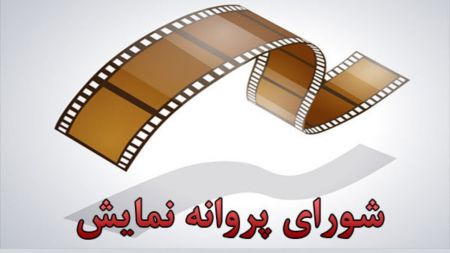 اخبار,اخبار فرهنگی,جدیدترین فیلم های سینمایی