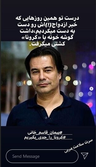 اخبار,اخبار فرهنگی,پیمان قاسم خانی اخبار,اخبار فرهنگی,پیمان قاسم خانی