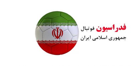 اخبار,اخبار ورزشی,تصمیمات جدید ستاد مبارزه با کرونا در رابطه با فوتبال اخبار,اخبار ورزشی,تصمیمات جدید ستاد مبارزه با کرونا در رابطه با فوتبال