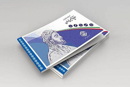اخبار پزشکی ,خبرهای پزشکی ,دفترچههای تامین اجتماعی اخبار پزشکی ,خبرهای پزشکی,دفترچههای تامین اجتماعی