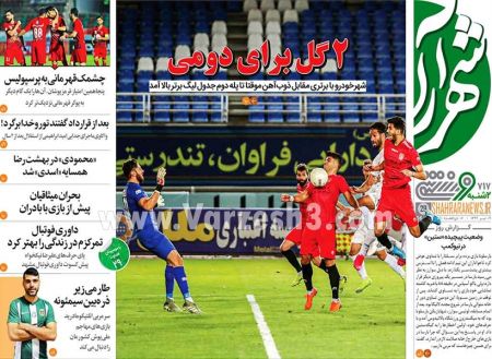  روزنامه های ورزشی