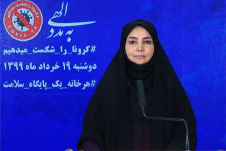 اخبار پزشکی ,خبرهای پزشکی ,سیما سادات لاری "