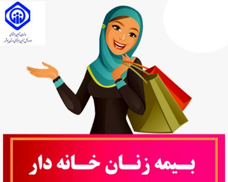 اخباراجتماعی ,خبرهای اجتماعی , اخبار اجتماعی ,خبرهای اجتماعی,