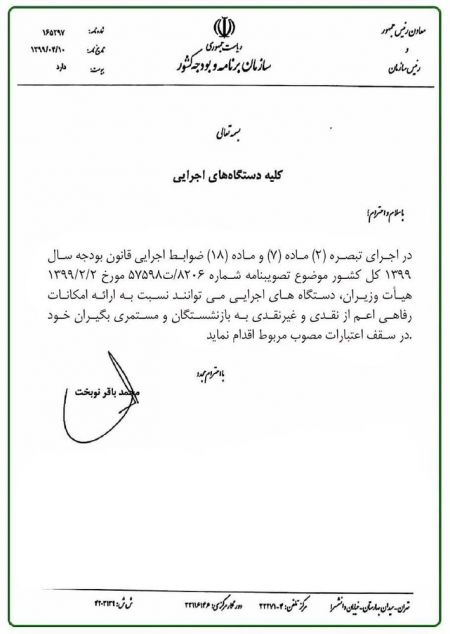 اخباراجتماعی ,خبرهای اجتماعی , بازنشستگان اخبار اجتماعی ,خبرهای اجتماعی, بازنشستگان