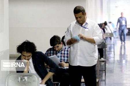 اخبار دانشگاه ,خبرهای دانشگاه, کنکور اخبار دانشگاه ,خبرهای دانشگاه, کنکور