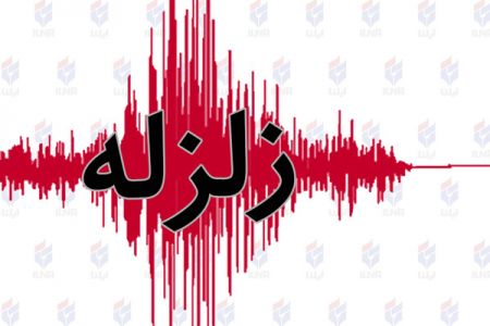 اخبارحوادث,خبرهای حوادث ,حوادث روز اخبار حوادث,خبرهای حوادث ,حوادث روز