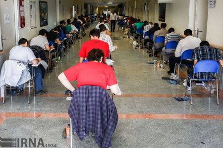 اخبار دانشگاه ,خبرهای دانشگاه, کنکور ۹۹ اخبار دانشگاه ,خبرهای دانشگاه, کنکور ۹۹