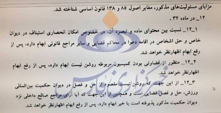 اخبارورزشی ,خبرهای ورزشی ,ه کمیته ملی المپیک اخبار ورزشی ,خبرهای ورزشی ,ه کمیته ملی المپیک
