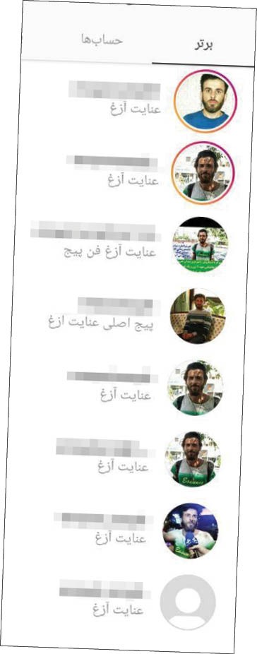 اخباراجتماعی ,خبرهای اجتماعی ,آتشسوزی کلینیک سینامهر اخبار اجتماعی ,خبرهای اجتماعی,آتشسوزی کلینیک سینامهر