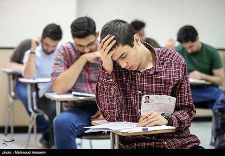 اخبار دانشگاه ,خبرهای دانشگاه, کنکور اخبار دانشگاه ,خبرهای دانشگاه, کنکور