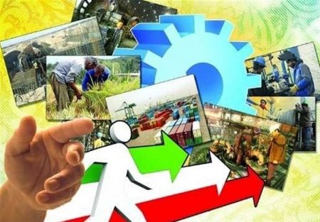  اخباراقتصادی ,خبرهای اقتصادی, وام مشاغل خانگی