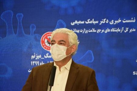 اخبار پزشکی ,خبرهای پزشکی , وزارت بهداشت اخبار پزشکی ,خبرهای پزشکی, وزارت بهداشت